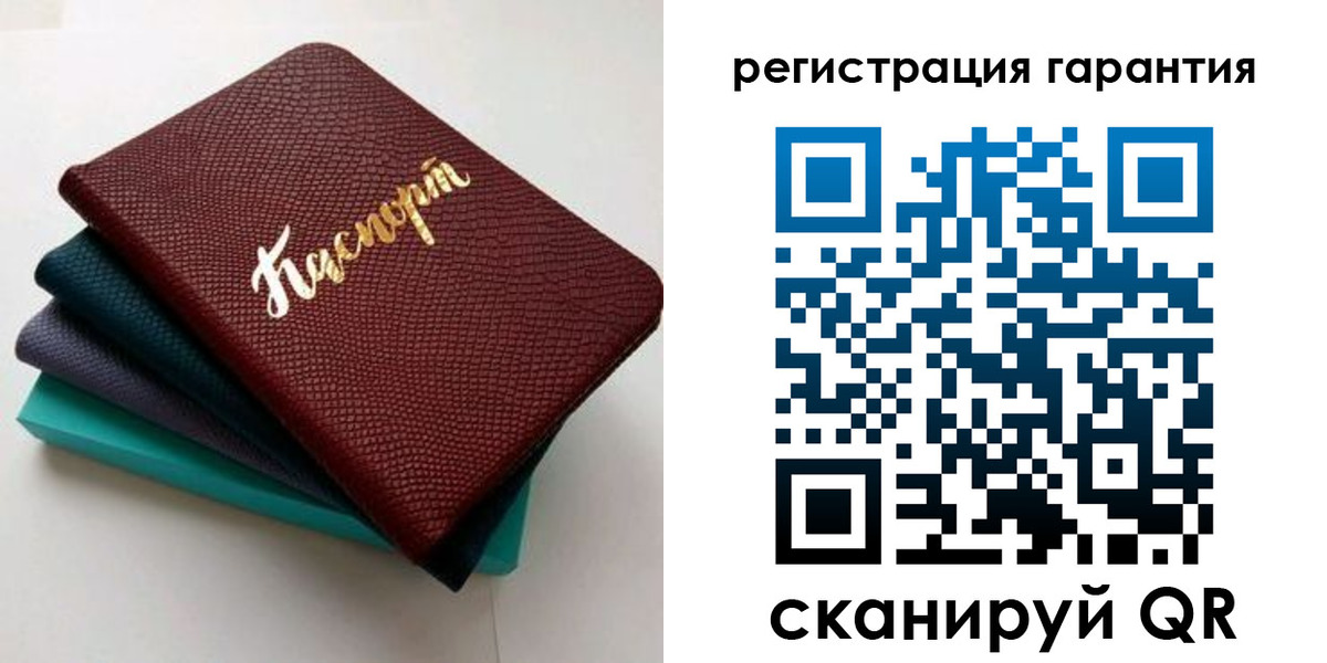 временная регистрация в квартире в Чернушке