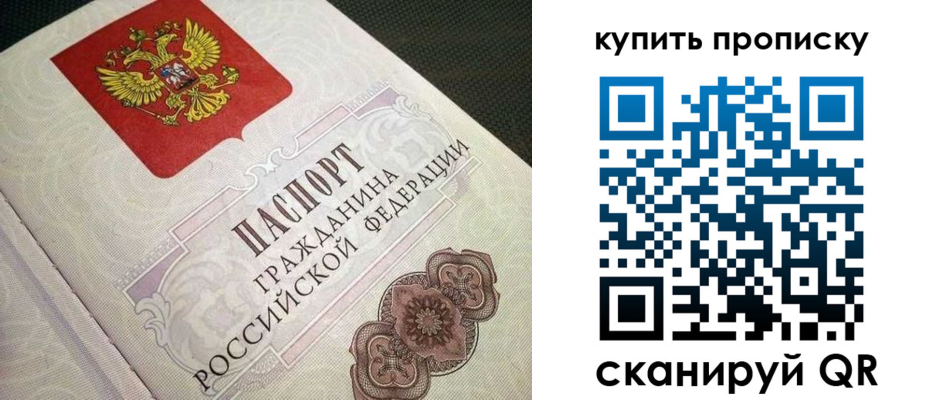 прописка регистрация в Чернушке