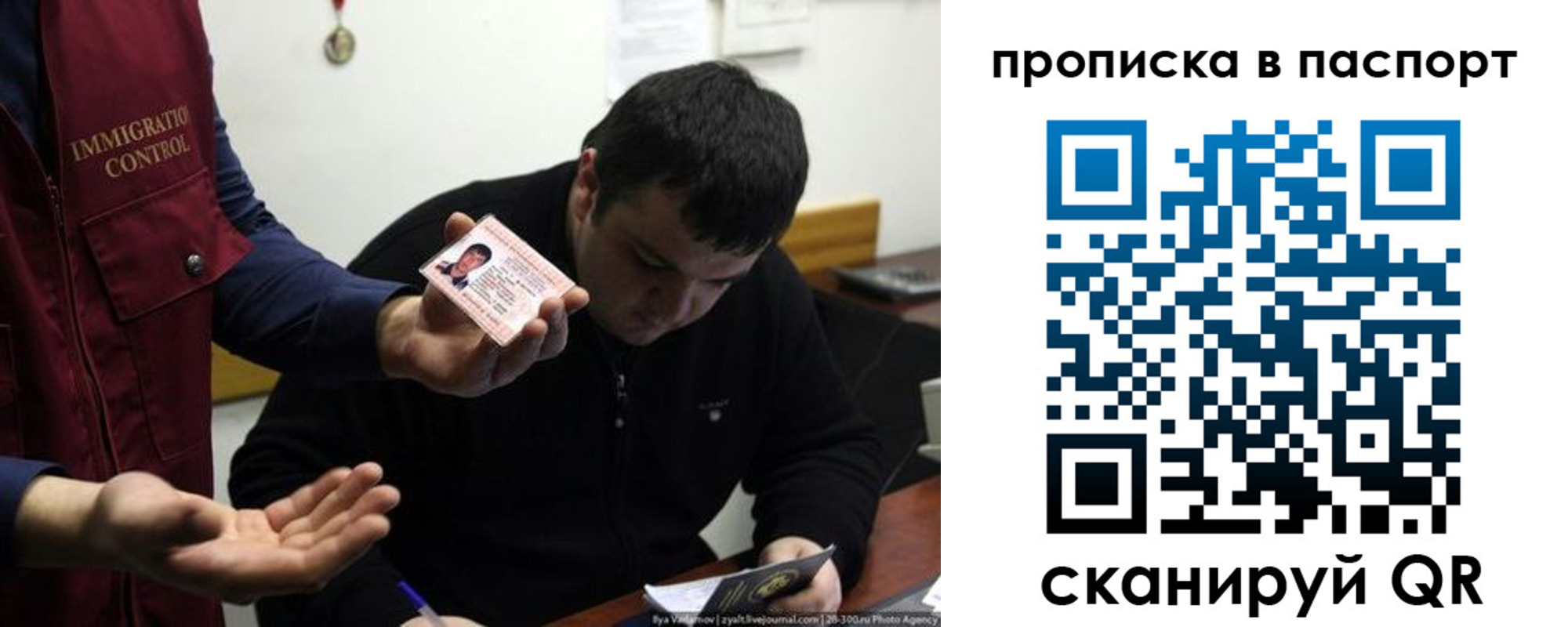 временная регистрация адрес в Чернушке