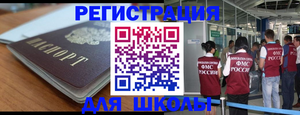 прописка паспорт в Чернушке